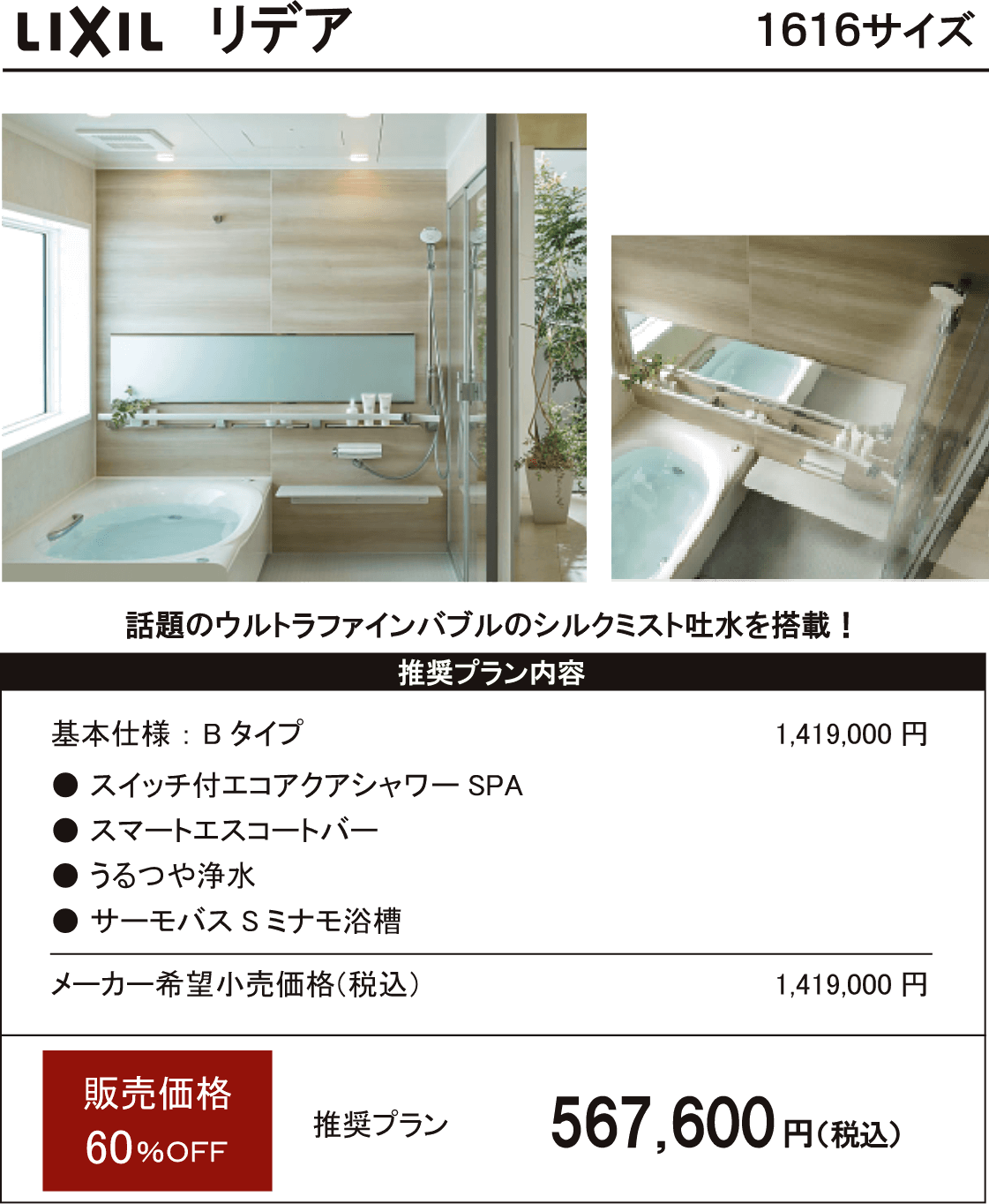 リデア