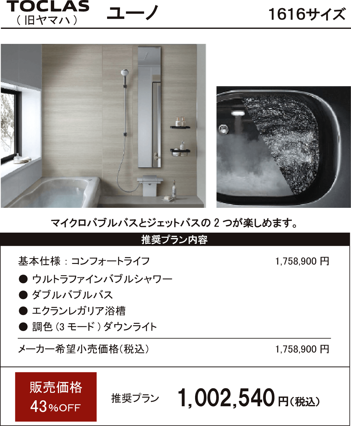 ユーノ