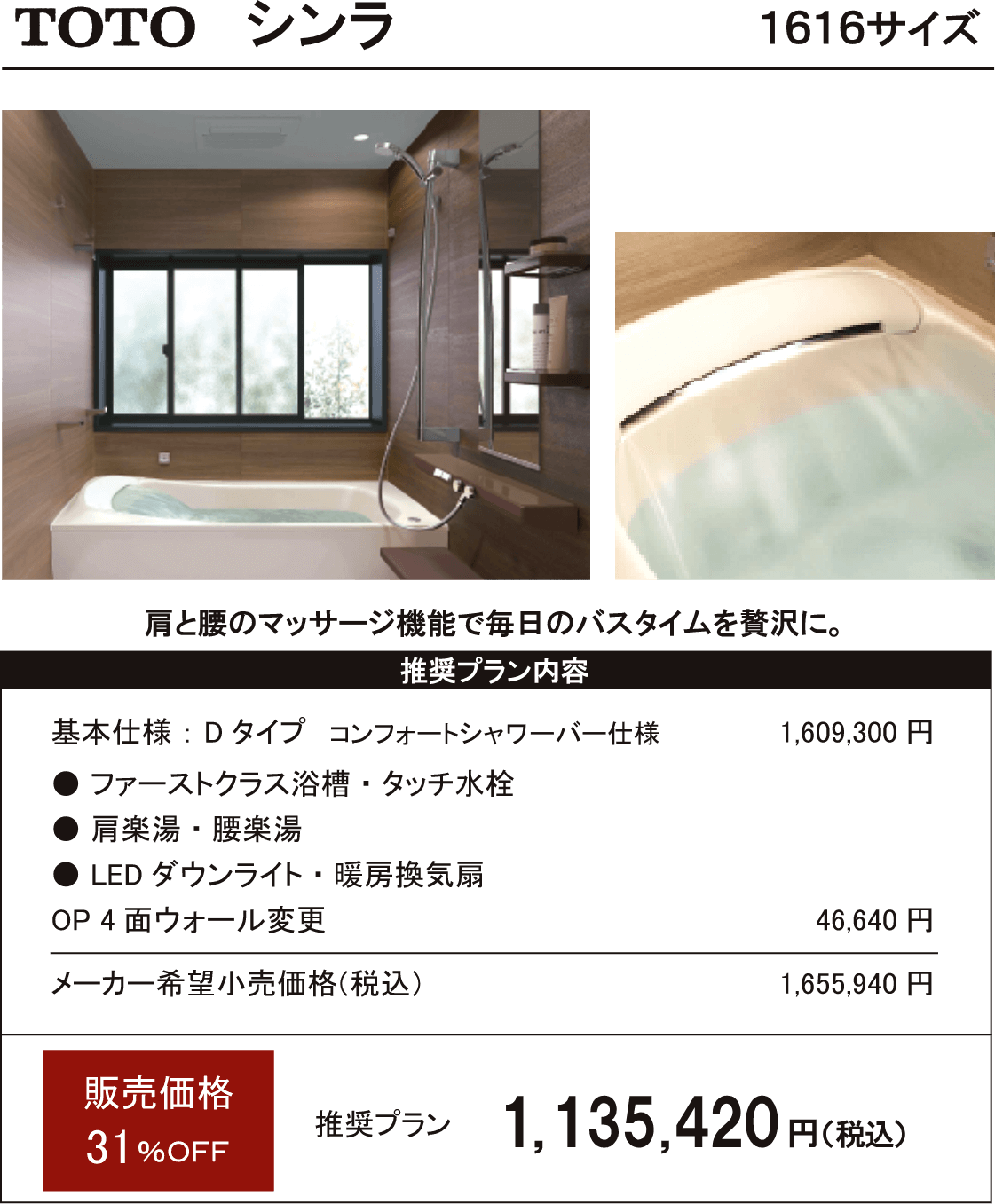 シンラ