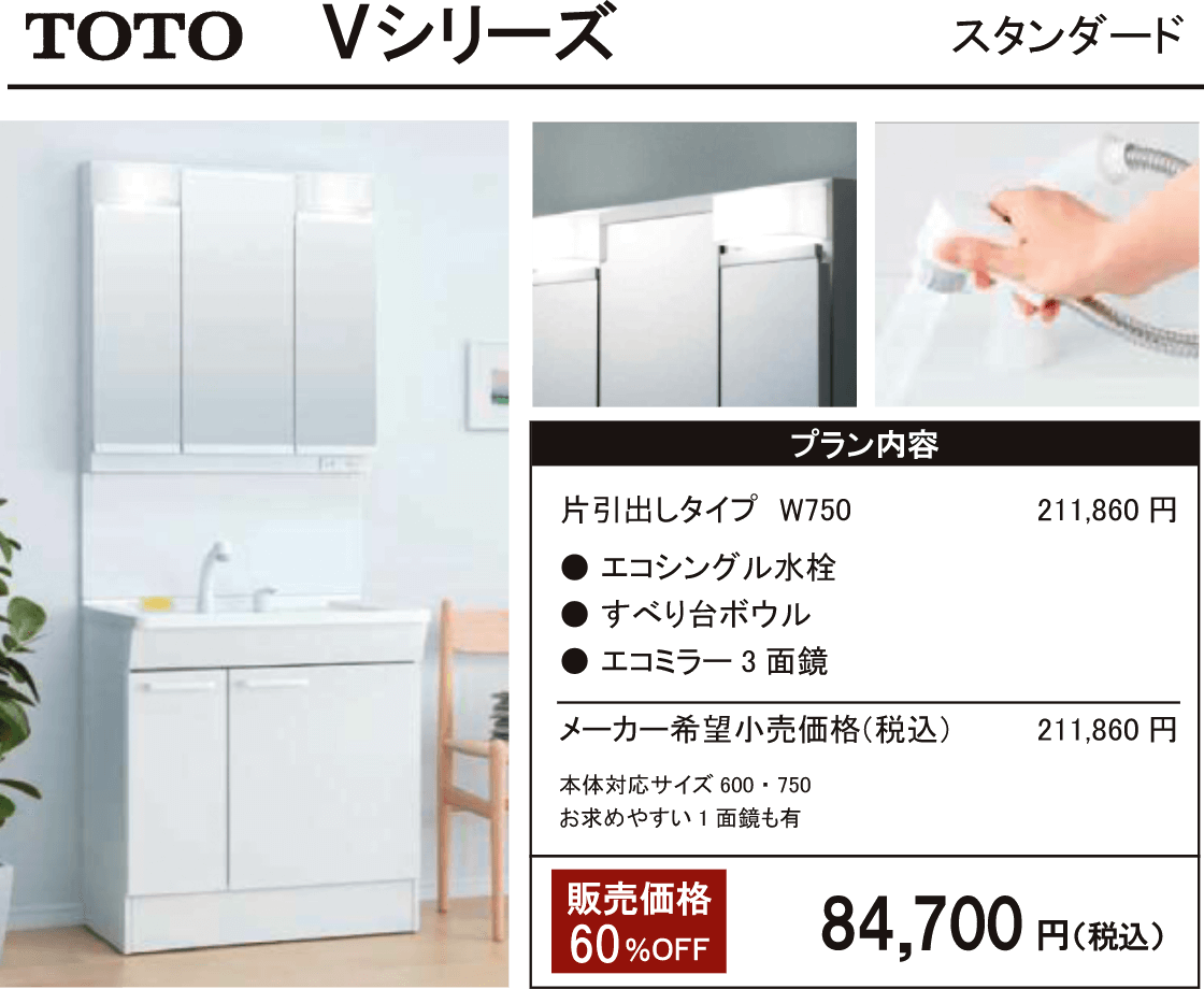 Vシリーズ